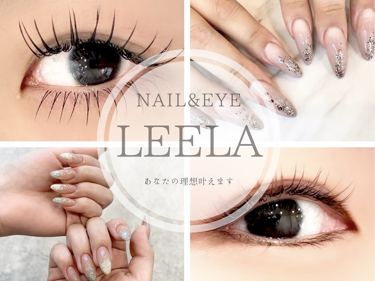 ネイルリーパー、ラズベリーの香り ネイルリーパー、ラズベリーの香り