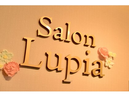 サロン ルピア(salon Lupia)の写真
