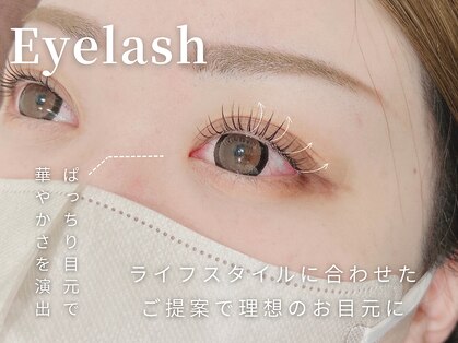 アイビューティー ルクール 巻店(EYE BEAUTY Le Coeur)の写真
