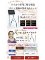 コパ(copa.) 【楽天1位獲得】甘皮ニッパー&ファイルセット&集塵機、監修!
