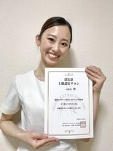 エス(esu)&nbsp;陰山 わかな