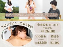 リモア(REMORE.)