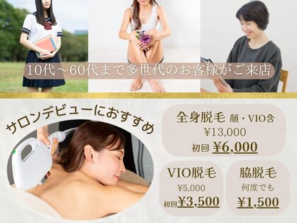 リモア(REMORE.)の写真