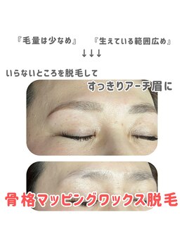 ソルティ 寺田町(Salty)/眉毛の描き方レッスン