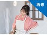 家事は毎日休み無し！【ツライ背中、腰】に本格整体80分8800円（平日7700円）