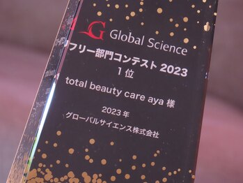 トータルビューティケア アヤ(Aya)/脱毛コンテスト受賞