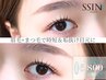 SET割【1日2名限定♪】大人な目元に！パリジェンヌ＋美眉WAX ¥9,000→¥6,800
