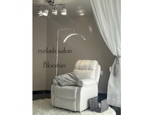 ブルーミン(Bloomin')