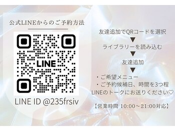 フィリス 代官山店(phylis)/BEBE. 公式LINE