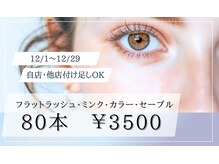 ルシエルプラス(le ciel+)