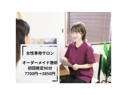 エミフル(EMiFUL)の写真