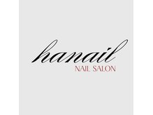 ハネイル(Hanail)