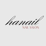 ハネイル(Hanail)