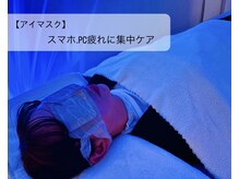 シエロ(Cielo)/視界まで軽くなる心地よさ