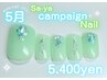 再来【5月限定フットデザインnail】Sa-ya限定ジェルクーポン¥5.400
