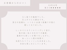 レヴィア(Revia)/口コミのご紹介
