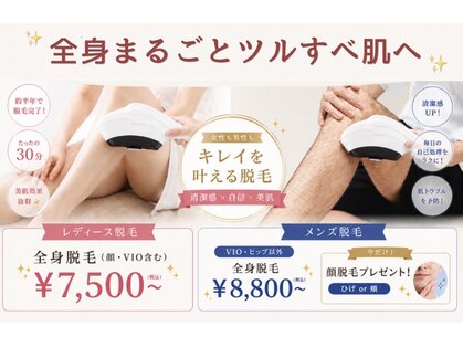 ウミン(UMIN)の写真