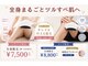 ウミン(UMIN)の写真