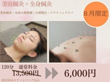 ハリサロンドオフ 南森町店(hari salon de off)の写真