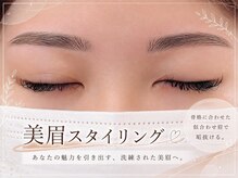 ラ ソレイユ(Le Soleil)の雰囲気（アイブロウと目元のセットで垢抜け感が倍増）