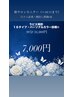 口コミ必須★16タイプパーソナルカラー90分【新サロンモニターA】16,000円→