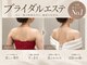 カシェット(cachette)の写真