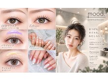 ムード(mood)