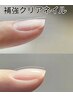 ★クリアネイル★補強専用ジェル！綺麗なフォルム！