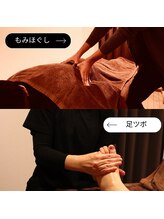 テアテ(TEATE)/足ツボ＋揉みほぐし人気です