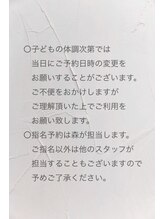 ネイルチップス 霧島店(NAIL TIPS) ママ クーポン