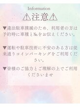 まごんて整体院/専用駐車場【上荒田町/整体院】