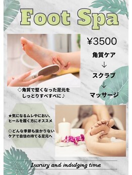 美人計ネイルサロン/