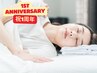 【祝★1周年記念】骨盤矯正+マッサージ整体 60分 ¥3960→¥1100