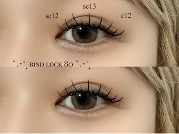 ルアナ(luana)/バインドロック80束