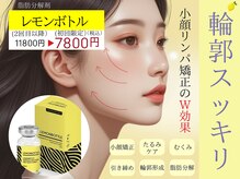 癒し工房ゆらぎ(YURAGI)