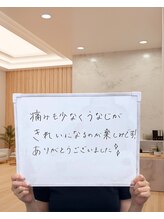 ミース 福岡本店/うなじ●お客様のお声