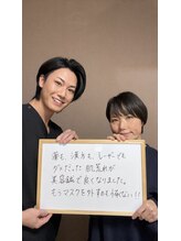 ナチュライズ(NatuRise)/お客様の声