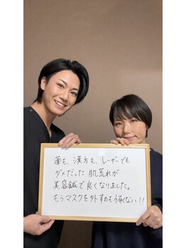ナチュライズ(NatuRise)/お客様の声