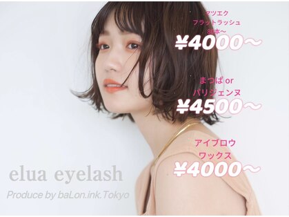 エルア アイラッシュ(elua eyelash)の写真