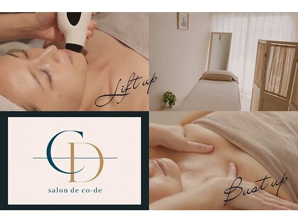 サロンドコーデ(salon de co-de)の写真