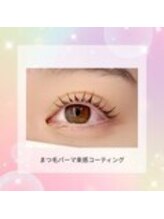 メメル 渋谷店(memelu)/まつげパーマ♪