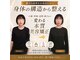 シナジェ 並木通り店(Synergye)の写真