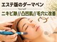 サロン ド シェリーの写真