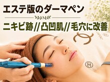 サロン ド シェリー
