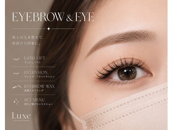 リュクス アイラッシュ アンド ビューティー 横浜店(Luxe eyelash & beauty)/アイブロウ エクステ