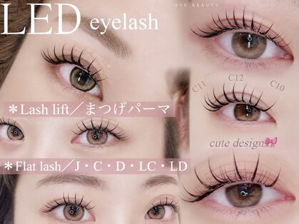 マリアアイビューティー 西梅田(Maria Eye Beauty)の写真