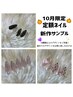 【Hand】70種類デザイン選べる♪☆定額ネイル☆￥5500【パラジェル変更可】
