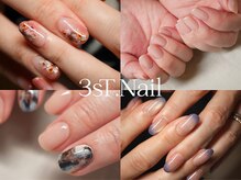 スリーネイル(3sT.Nail)