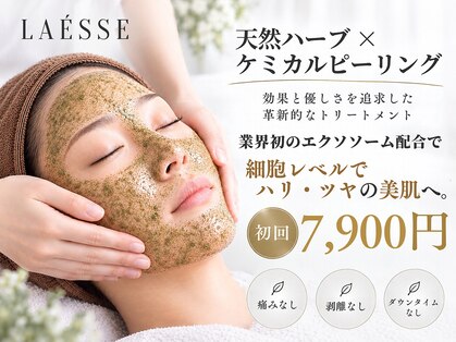 ぺルラ 島田駅前店(Perla)の写真