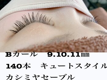 シルフ 石橋店(Sylph)/キュートスタイル